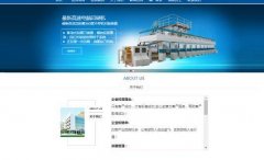 基于HTML5技術的手機網站建設開發(fā)與實現