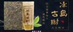 昆明合昌軒茶葉有限公司與我公司簽訂網(wǎng)站建設(shè)條款