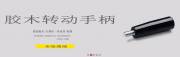 河北華利機(jī)械配件有限公司和本公司簽訂網(wǎng)站建設(shè)協(xié)議