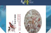 河北鵬躍礦產(chǎn)品貿(mào)易有限公司跟我司簽訂網(wǎng)站建設(shè)協(xié)議