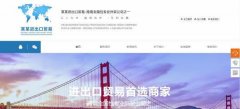 手機網站建設以HTML5為基礎開發(fā)應用移動Web App的方式