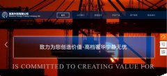 企業(yè)網(wǎng)站建設(shè)HTML5特征及優(yōu)勢