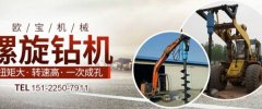 三河市歐*機(jī)械制造有限公司藍(lán)色系網(wǎng)站建設(shè)給你設(shè)計(jì)靈感