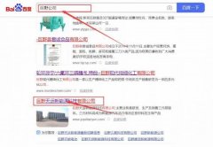 巨野天*新能源科技有限公司網(wǎng)站建設(shè)新一代自助建站、智能建站系統(tǒng)