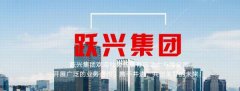 梅河口市躍*砂輪特耐有限責(zé)任公司網(wǎng)站建設(shè)平面設(shè)計(jì)案例作品