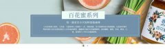 伊春市灃*森林食品科技有限公司網站建設有創(chuàng)意的主題設計