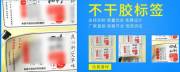 寧波北*誠(chéng)紙制品有限公司官網(wǎng)站建設(shè)策劃作品欣賞