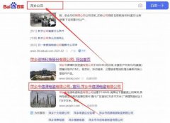 萍鄉(xiāng)市信*電瓷制造有限公司網站建設有創(chuàng)意的主題設計