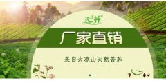 涼山州惠*生物科技有限責(zé)任公司網(wǎng)站建設(shè)新一代自助建站、智能建站系統(tǒng)