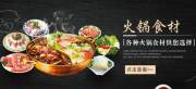 柏*食品(濟南)有限公司網(wǎng)站建設優(yōu)秀設計作品