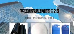 庫爾勒新*建材有限責(zé)任公司網(wǎng)站制作展示型案例作品