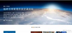 十堰市潤*節(jié)能科技有限公司網(wǎng)站建設基本流程