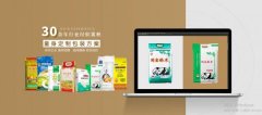 京山雁*塑料制品有限責(zé)任公司網(wǎng)站建設(shè)新一代自助建站、智能建站系統(tǒng)