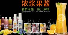 萊陽順*食品有限公司企業(yè)網站建設展示型案例作品