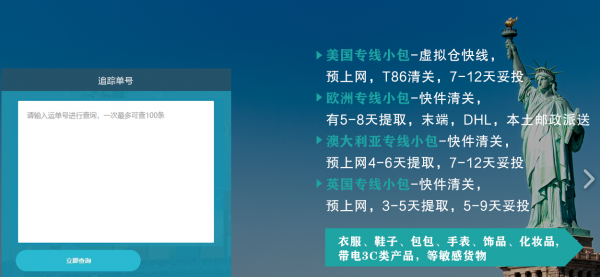 深圳靈鏡供應鏈科技有限公司與我司簽訂網站開發(fā)協(xié)議