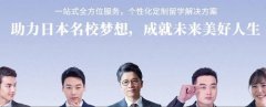 北京日新誠留學咨詢服務有限公司與我司簽訂網(wǎng)站定制協(xié)議