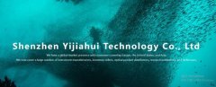 Shenzhen Yijiahui Technology Co.,ltd 與我司簽訂網站制作協(xié)議