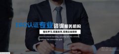 上海誠(chéng)新福企業(yè)管理咨詢有限公司與我司簽訂網(wǎng)站設(shè)計(jì)協(xié)議