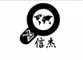 北京信杰法律咨詢(xún)有限公司網(wǎng)站建設(shè)案例